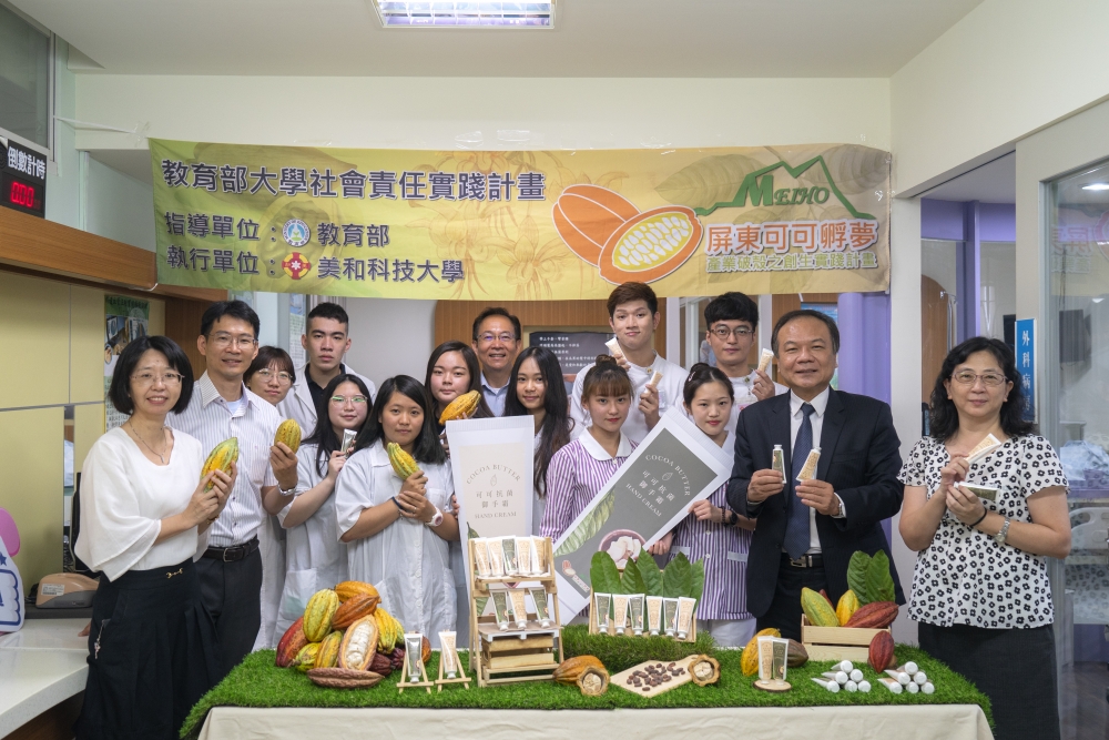Pingtung Cocoa Dreams·Development Project to Advance the Cocoa Industry
