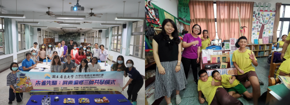 An Educational Dream from the South: The 3-Teacher Co-Learning Model at National Pingtung University