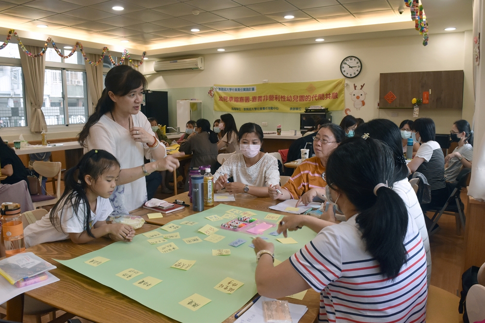 合作場域園所全體教師之教育增能與老幼教學環境參訪